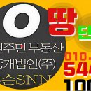 (주)바른부동산중개법인 이미지