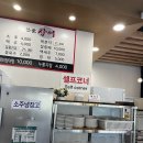 정선애장어먹으러와요 이미지