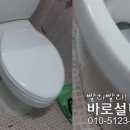 바로설비