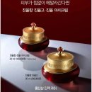 설미기획 | 후 진율향3종세트 ❤️