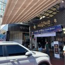 제주회초밥 | 동문시장 횟집 두툼회, 제주 여행에서 만난 신선한 초밥과 회 포장후기!