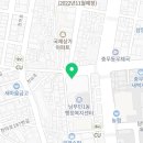 세봄공인중개사사무소 이미지