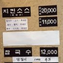 참치킨 네이버블로그
