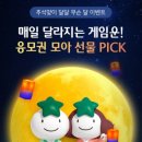 뽑기클럽 이미지