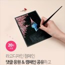 기브디자인