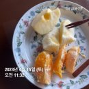 유창슈퍼