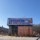 번동세탁소 | 북서울꿈의숲아트센터_우당탕탕 아빠가 만든 놀이터
