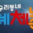 (주)리우글로벌
