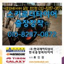 한국제이티상사 이미지
