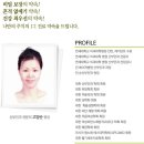 연세위더스여성의원 이미지