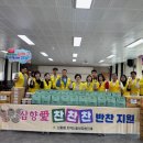 찬찬찬 타임뉴스