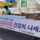 신천3동 행정복지센터 이미지