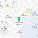 시립비전어린이집 | 평택어린이집 시립비전어린이집 후기