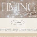 수경헤어샵 이미지