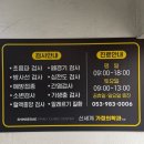 성지가정의학과의원