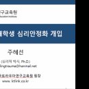 위드상담센터 이미지