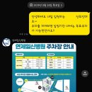 연제일신병원 (산부인과) 이미지