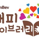 회화지역아동센터 이미지