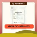 해봄 행정사 사무소 이미지
