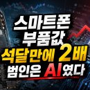 이*석2