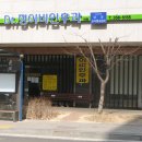 닥터정이비인후과의원 이미지