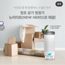 나이스이삿짐 이미지