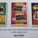 송정동김밥 이미지