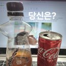 파리바게트여의점 | [파리바게트 흑미보리차 후기 집중분석] 빵 대신 흑미보리차 산 사연