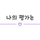 고메회초밥 이미지