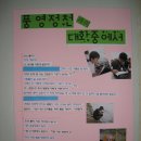 수완중학교 이미지