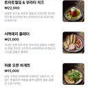 그린퍼센트 네이버블로그