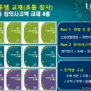 유투엠학원