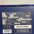 GS25갈현코어점 | 조니워커 블루라벨 말띠 에디션 한정판 구매 후기 (feat. 아기 발도장 키트)