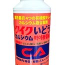 상현농자재 이미지