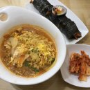 영화마을김밥 이미지