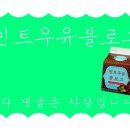 민트타코야끼 이미지
