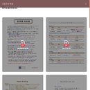 호암컨설팅 | 2. 서울대 호암교수회관 식사·주차·예약 꿀팁 | 진짜 결혼 준비할 때 알면 멘붕 안 오는 현실 정보 모음