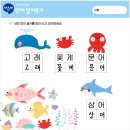 구미수산물
