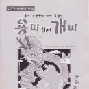 아마존치킨호프 이미지