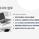 행정사법인 리더스 이미지