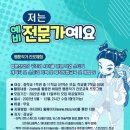 웹툰작가 되기 이미지