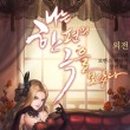 엘리 야리