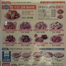 굽네치킨