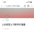 솜씨기획 이미지