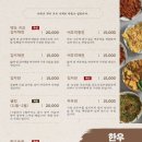 더종로빈대떡 이미지