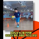 행복한i 화남태권도장 이미지