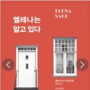 (주)오름인터내셔널 네이버블로그