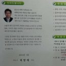 허명재세무회계사무소