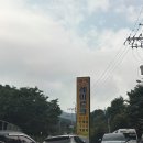 레마르크 | 서울 근교 계곡 펜션 양주 장흥 레마르크펜션