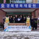 러브하우스 이미지